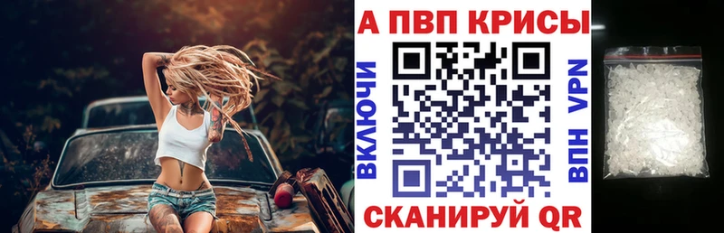 Alfa_PVP СК  купить наркотики цена  Баксан 