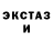 Экстази XTC DUFURBIL