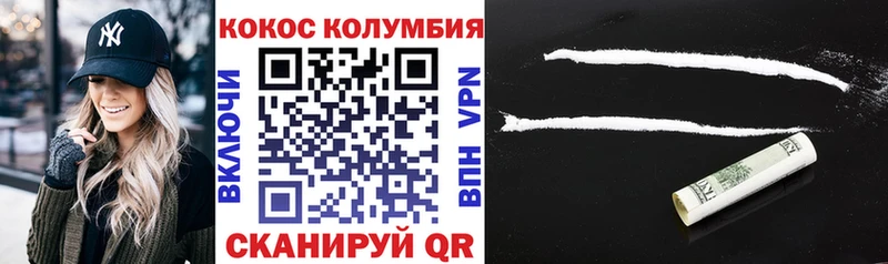 COCAIN VHQ  сайты даркнета официальный сайт  Баксан 