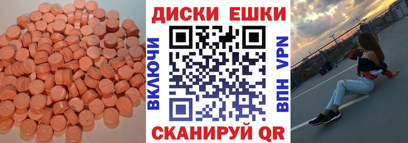 ЭКСТАЗИ mix  Баксан 