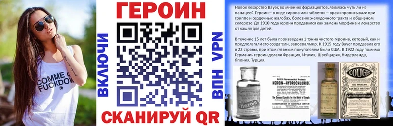 продажа наркотиков  Баксан  Героин герыч 