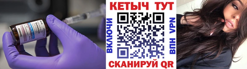 КЕТАМИН ketamine  купить закладку  blacksprut сайт  Баксан 
