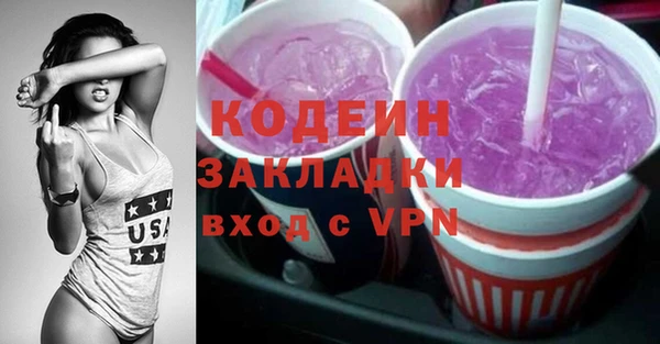 героин Арсеньев