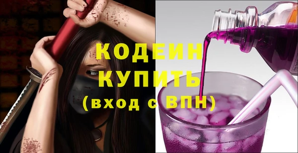 2c-b Балахна