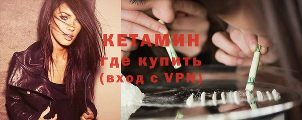 2c-b Балахна