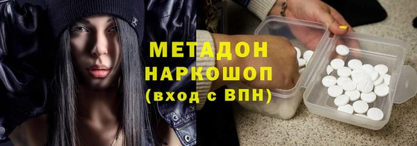 бутират Аркадак
