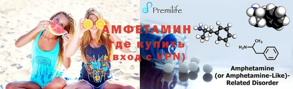 эйфоретик Армянск