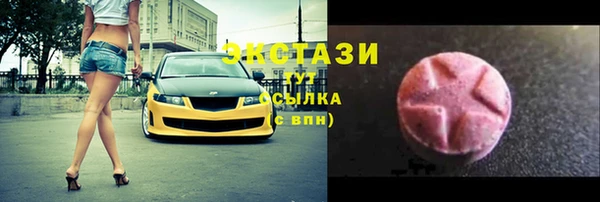 эйфоретик Армянск