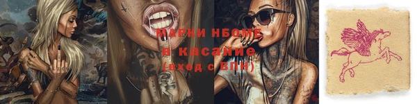 героин Арсеньев