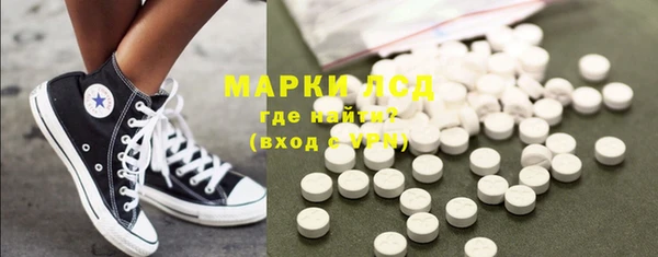 героин Арсеньев