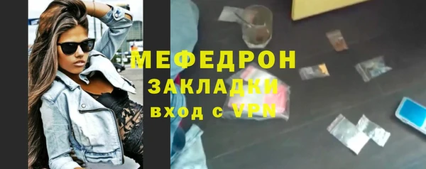 эйфоретик Армянск