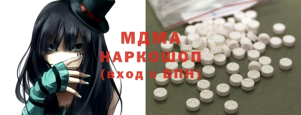 эйфоретик Армянск