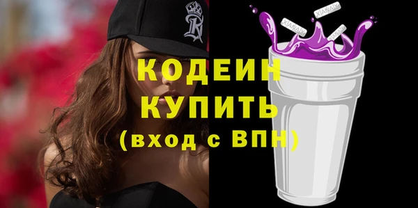 2c-b Балахна