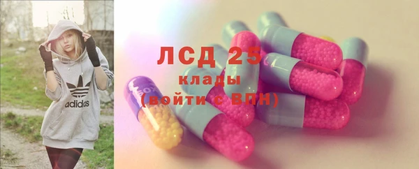 тгк Балабаново
