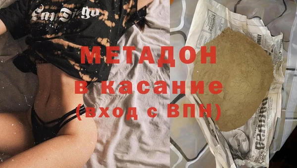 эйфоретик Армянск