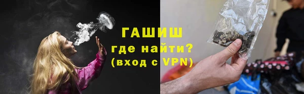 бутират Аркадак