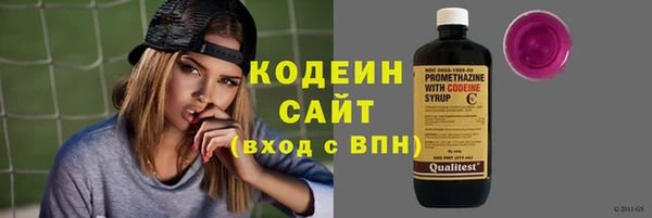 героин Арсеньев