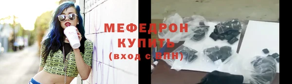 эйфоретик Армянск