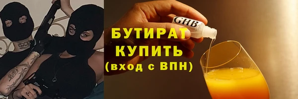 героин Арсеньев
