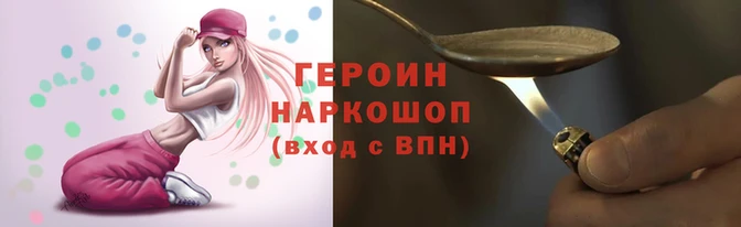 2c-b Балахна