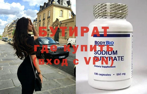 2c-b Балахна