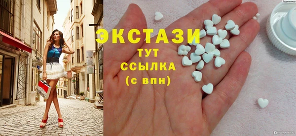 бутират Аркадак