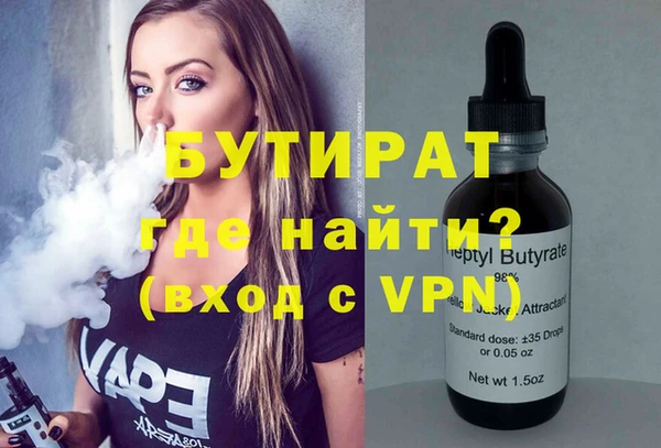 тгк Балабаново