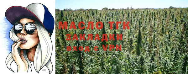 тгк Балабаново
