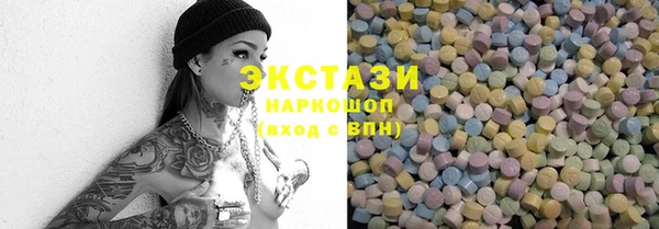 эйфоретик Армянск