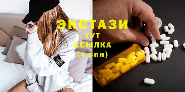 2c-b Балахна
