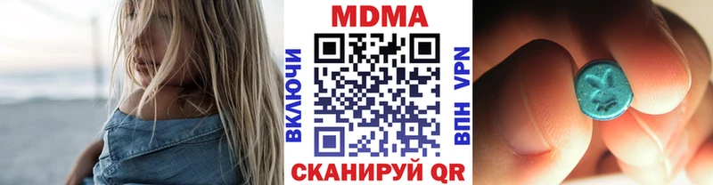 MDMA Molly Баксан