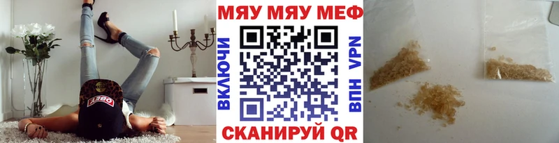купить   Баксан  МЯУ-МЯУ 4 MMC 