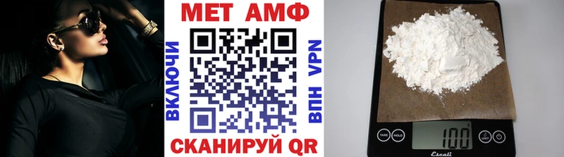 Первитин кристалл  где продают   Баксан 