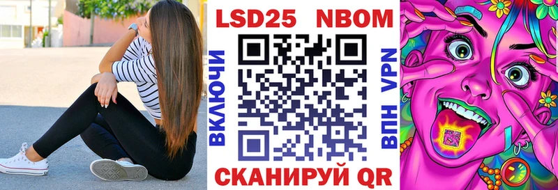 где продают   Баксан  Марки NBOMe 1,5мг 